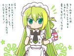  1girl alina_gray apron blonde_hair closed_mouth drink drinking_straw gloves green_eyes green_hair hair_between_eyes hand_on_own_face holding holding_carton holding_drink long_hair looking_to_the_side magia_record:_mahou_shoujo_madoka_magica_gaiden mahou_shoujo_madoka_magica maid maid_apron maid_headdress multicolored_hair reverse_(bluefencer) sidelocks solo straight_hair strawberry_milk streaked_hair white_apron white_gloves 