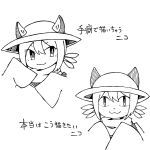  :3 animal_ears cat_ears co8 hat highres monochrome niko_(oneshot) oneshot_(game) scarf slit_pupils smile tunic whiskers 