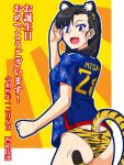  1girl :d animal_ears animal_print asymmetrical_bangs bangs blue_shirt blush breasts brown_eyes brown_hair feet_out_of_frame flag girls_und_panzer japanese_flag japanese_flag_print large_breasts long_hair looking_at_viewer looking_back motion_lines nishi_kinuyo oosaka_kanagawa open_hand open_mouth salute shiny shiny_hair shiny_skin shirt smile solo sportswear straight_hair tail tiger_ears tiger_print tiger_stripes tiger_tail translation_request 