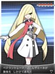  1girl absurdres alternate_costume arrow_(symbol) bangs belt blonde_hair blunt_bangs buttons coat commentary_request green_eyes grin hand_on_hip highres kneehighs knees long_hair long_sleeves looking_at_viewer lusamine_(pokemon) nail_polish orange_nails poke_ball_symbol pokemon pokemon_(game) pokemon_sm scarf shabana_may smile socks solo teeth trainer_wants_to_battle translation_request white_coat 