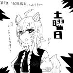  1girl ahoge animal_ear_fluff animal_ears asymmetrical_hair bangs blonde_hair blush breasts center_frills commentary_request cookie_(touhou) fang fox_ears fox_girl fox_tail frills greyscale hair_between_eyes highres looking_at_viewer medium_breasts medium_hair miramikaru_riran monochrome open_mouth psychic_parrot sidelocks solo tail translation_request upper_body vest 