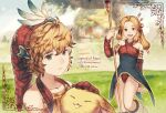  1boy 1girl bare_shoulders blonde_hair blue_eyes breasts brown_hair closed_mouth cotelier criss-cross_halter detached_sleeves dress hair_ornament hair_tubes halterneck hat imu_(lom) legend_of_mana long_hair looking_at_viewer open_mouth polearm seiken_densetsu smile toto_(lom) weapon 