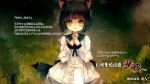  1girl animal_ear_fluff animal_ears black_hair blood brown_eyes cat_ears cat_girl cat_tail dress forest hands_on_own_chest hitomaru long_sleeves looking_at_viewer nature original outdoors short_hair solo tail tears translation_request white_dress white_sleeves 