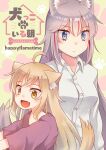  2girls :d absurdres ahoge animal_ear_fluff animal_ears blonde_hair blue_eyes breasts closed_mouth collared_shirt commentary_request cover cover_page dog_ears dog_girl dog_tail dress_shirt fang grey_hair harunatsu_akito highres long_sleeves looking_at_viewer medium_breasts multicolored_hair multiple_girls original pink_shirt redhead shirt smile streaked_hair tail translation_request white_shirt yellow_eyes 