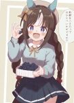  1girl :d animal_ears bangs beret blue_skirt blue_sweater blush bow braid brown_background brown_hair brown_ribbon collared_shirt commentary food grey_headwear hair_bow hair_ornament hand_up haskap hat highres hokko_tarumae_(umamusume) holding horse_ears horse_girl horse_tail looking_at_viewer low_twintails multicolored_hair neck_ribbon pleated_skirt ribbon shirt skirt smile solo star_(symbol) star_hair_ornament streaked_hair striped striped_bow sunanuko_(ramuneko) sweater tail translated twin_braids twintails two-tone_background umamusume violet_eyes white_background white_hair white_shirt 