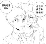  2boys :d ahoge bangs closed_mouth collared_shirt danganronpa_(series) danganronpa_2:_goodbye_despair flowercz frown highres hinata_hajime hood hood_down hooded_jacket jacket komaeda_nagito multiple_boys necktie open_clothes open_jacket portrait shirt short_hair smile speech_bubble teeth translation_request 