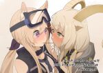  2girls animal_ears arknights bangs bare_shoulders beeswax_(arknights) blue_necktie blush cardigan_(arknights) commission dark_skin dog_ears dog_girl eye_contact food goat_ears goat_horns goggles goggles_on_head highres holding_hands horns infection_monitor_(arknights) jewelry kumacy_0 long_sleeves looking_at_another multiple_girls necklace necktie pocky pocky_kiss signature simple_background skeb_commission violet_eyes white_hair yellow_eyes yuri 