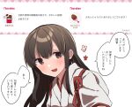  1girl akagi_(kancolle) brown_eyes brown_hair candy chocolate chocolate_bar commentary_request food fruit highres japanese_clothes kantai_collection kimono long_hair looking_at_viewer muneate open_mouth shirasumato solo straight_hair strawberry tasuki translation_request upper_body white_kimono 