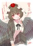  1girl 2023 :&gt; absurdres bangs bird_wings black_ribbon black_skirt black_wings blush breasts brown_wings feathered_wings hand_up hat highres light_smile looking_at_viewer medium_breasts plaid pointy_ears pom_pom_(clothes) red_eyes red_headwear ribbon shameimaru_aya shawl short_hair shouko_(airen) simple_background skirt solo tokin_hat touhou translation_request wing_collar wings 