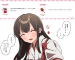  1girl akagi_(kancolle) brown_hair candy chocolate chocolate_bar closed_eyes commentary_request facing_viewer food fruit highres japanese_clothes kantai_collection kimono long_hair muneate open_mouth shirasumato solo straight_hair strawberry tasuki translation_request upper_body white_kimono 