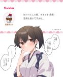  1girl brown_eyes brown_hair commentary_request cupcake expressionless food highres japanese_clothes kaga_(kancolle) kantai_collection kimono long_hair looking_at_viewer shirasumato side_ponytail solo tasuki translation_request upper_body 