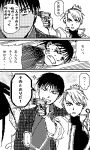  envy fullmetal_alchemist parody riza_hawkeye roy_mustang 