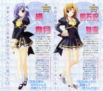  akashizawa_miru heart-work stellar_theater suzuhira_hiro tachibana_satsuki 