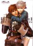  alice_elliot cg hyuga_yuri shadow_hearts tagme 