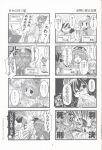  aki_shizuha comic crossover highres inaba_tewi kibushi legend_of_mana lyrica_prismriver monochrome nunuzac parody patchouli_knowledge seiken_densetsu shikieiki_yamaxanadu touhou translated translation_request 