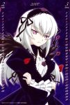  calendar gothic_lolita lolita_fashion rozen_maiden suigintou 