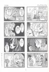  cirno comic crossover highres kibushi konpaku_youmu lamia legend_of_mana monochrome parody saigyouji_yuyuko seiken_densetsu takumo_ran touhou translated yakumo_ran yakumo_yukari 