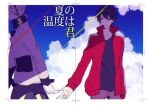 2boys arm_at_side arrow_(symbol) bangs black_eyes black_hair black_shirt blue_sky border brown_pants casual closed_mouth clouds day facing_to_the_side framed from_side grey_hair grey_pants hair_between_eyes hari_(tottchiya) headphones jacket kagerou_project kisaragi_shintarou konoha_(kagerou_project) long_bangs long_sleeves looking_at_another looking_to_the_side male_focus mekakucity_actors multicolored_clothes multicolored_jacket multiple_boys open_clothes open_jacket pants pocket popped_collar red_jacket shirt short_hair short_ponytail sky t-shirt track_jacket translated two-tone_jacket upper_body walking_away white_border white_jacket 