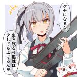  +++ 1girl armored_core armored_core:_last_raven black_dress black_ribbon blush buttons collared_shirt commentary_request dress grey_hair gun hair_ribbon holding holding_gun holding_weapon kantai_collection kasumi_(kancolle) kasumi_kai_ni_(kancolle) long_hair long_sleeves looking_at_viewer open_mouth pinafore_dress railgun red_ribbon ribbon shirt side_ponytail solo speech_bubble translated upper_body utouto weapon white_shirt yellow_eyes 