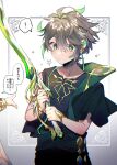  ! 1boy 1girl aged_down alhaitham_(genshin_impact) bangs bishounen brown_hair commentary fantasy genshin_impact green_eyes green_hair hair_between_eyes highres holding holding_sword holding_weapon light_of_foliar_incision_(genshin_impact) looking_at_object male_child male_focus multicolored_hair myo_(mio) nahida_(genshin_impact) out_of_frame short_hair short_sleeves simple_background solo_focus speech_bubble spoken_exclamation_mark sword translated two-tone_hair weapon 