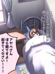  1girl absurdres admire_vega_(umamusume) animal_ears bed bed_sheet brown_hair ear_covers highres horse_ears horse_girl long_hair looking_up lying on_back pillow single_ear_cover slippers slippers_removed solo sonicxeon translated umamusume violet_eyes 