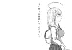  1girl a_10sun ahoge akamatsu_kaede backpack bag bangs breasts collared_shirt commentary_request danganronpa_(series) danganronpa_v3:_killing_harmony greyscale hair_ornament hairclip large_breasts long_hair long_sleeves monochrome musical_note musical_note_hair_ornament necktie pleated_skirt profile shirt simple_background skirt solo swept_bangs translation_request white_background 