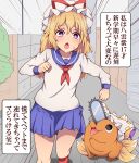  blonde_hair chainsaw_man clenched_hands commentary_request cosplay crossover emphasis_lines fox_tail hat highres long_hair long_sleeves miniskirt mob_cap multiple_tails open_mouth pillow_hat pleated_skirt pochita_(chainsaw_man) running school_uniform serafuku skirt suwaneko sweatdrop tail touhou translation_request violet_eyes yakumo_ran yakumo_ran_(cosplay) yakumo_yukari 