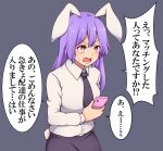  1girl animal_ears black_necktie black_skirt breasts cellphone commentary_request grey_background highres holding holding_phone long_hair medium_breasts necktie open_mouth phone purple_hair rabbit_ears red_eyes reisen_udongein_inaba skirt smartphone solo suwaneko sweat touhou translation_request upper_body v-shaped_eyebrows 