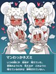  animal_ears apron blush chibi commentary_request daikokuten_(fate) dark-skinned_female dark_skin fate/grand_order fate_(series) gradient_background heart in_heat licking_lips maid_headdress maushold mouse_ears oro_(zetsubou_girl) pokemon red_eyes riyo_(lyomsnpmp)_(style) tongue tongue_out translation_request white_hair 