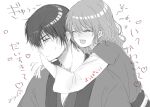  1boy 1girl akatsuki_no_yona aminyao carrying closed_mouth commentary_request earrings facing_to_the_side greyscale hak_(akatsuki_no_yona) heart hetero hug hug_from_behind jewelry korean_clothes long_sleeves looking_down monochrome open_mouth tassel tassel_earrings translation_request yona_(akatsuki_no_yona) 