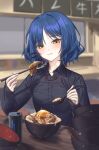  1girl :t absurdres bangs black_shirt blue_hair blurry blurry_background blush bocchi_the_rock! bowl chopsticks closed_mouth commentary_request eating food hair_ornament hairclip highres holding holding_chopsticks holding_spoon long_sleeves looking_at_viewer mole mole_under_eye raki_kr shirt short_hair sleeves_past_wrists solo spoon yamada_ryou yellow_eyes 