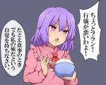  1girl bowl chopsticks commentary_request food food_on_clothes food_on_face grey_background highres medium_hair open_mouth purple_hair red_eyes remilia_scarlet rice rice_bowl rice_on_face solo suwaneko touhou translated upper_body 
