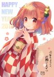 1girl 2019 bangs bell blush flower hair_flower hair_ornament happy_new_year japanese_clothes kimono looking_at_viewer motoori_kosuzu orange_eyes orange_hair own_hands_together sen1986 smile solo touhou translation_request twintails two_side_up yukata