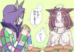  :3 ahoge air_shakur_(umamusume) animal_ears black_hair blonde_hair blush breasts brown_hair burger coat commentary_request cup disposable_cup food green_background hairband hands_up hi_(ibisf5umauma) holding holding_food hood hood_up hoodie horse_ears large_breasts long_sleeves meisho_doto_(umamusume) multicolored_hair open_mouth own_hands_together purple_hoodie sharp_teeth simple_background speech_bubble sweater teeth translation_request twitter_username two-tone_hair umamusume upper_body violet_eyes white_sweater 