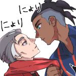  2boys black_hair blue_shirt closed_mouth collared_shirt commentary_request dark-skinned_male dark_skin earrings eye_contact green_eyes grey_eyes grey_hair jewelry kabu_(pokemon) looking_at_another male_focus multiple_boys nyoripoke parted_lips pokemon pokemon_(game) pokemon_swsh raihan_(pokemon) red_shirt red_towel shirt short_hair simple_background undercut undershirt upper_body white_background 