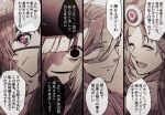  1boy 3girls black_eyes closed_eyes creepy_eyes eyepatch fate/grand_order fate_(series) hair_over_one_eye hat headdress iyo_(fate) masaki_(star8moon) multiple_girls mysterious_ranmaru_x_(fate) one_eye_covered sen_no_rikyu_(fate) sepia smile spot_color violet_eyes yamanami_keisuke_(fate) 