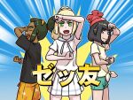  1boy 2girls :d beanie black_hair black_shirt blonde_hair blush bracelet closed_eyes closed_mouth commentary_request dark-skinned_male dark_skin floral_print green_eyes green_hair green_shorts habatakuhituji hat hau_(pokemon) jewelry lillie_(pokemon) long_hair multiple_girls open_mouth pleated_skirt pokemon pokemon_(game) pokemon_sm red_headwear selene_(pokemon) shirt short_hair short_ponytail short_shorts short_sleeves shorts skirt smile t-shirt tongue white_shirt white_skirt z-move_trainer_pose z-ring 