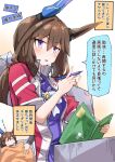  1girl 1other admire_vega_(umamusume) animal_ears blanket blush brown_hair commentary_request covering_with_blanket hair_between_eyes hair_ornament horse_ears horse_girl jacket looking_at_viewer nodachi_(artist) open_mouth pen ponytail school_uniform sleeping solo tracen_school_uniform track_jacket trainer_(umamusume) translation_request umamusume violet_eyes 