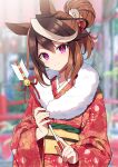  1girl animal_ears arrow_(projectile) bangs bell blurry blurry_background brown_hair closed_mouth commentary_request depth_of_field floral_print flower fur_collar hair_between_eyes hair_bun hair_flower hair_ornament hair_up hamaya head_tilt holding holding_arrow horse_ears japanese_clothes jingle_bell kimono mauve multicolored_hair obi print_kimono red_flower red_kimono sash smile solo streaked_hair symboli_rudolf_(umamusume) two-tone_hair umamusume upper_body violet_eyes white_flower white_hair 