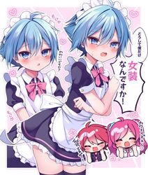  1girl 2boys alternate_costume androgynous apron black_dress blue_eyes blue_hair crossdressing dress enmaided frilled_apron frilled_dress frills light_blue_hair looking_at_viewer maid maid_apron maid_headdress male_focus multiple_boys multiple_views otoko_no_ko pink_hair puffy_short_sleeves puffy_sleeves rasis redhead short_hair short_sleeves sound_voltex thighs tsumabuki_left tsumabuki_right white_apron zenchi_(061799) 