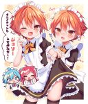  1girl 2boys androgynous apron black_dress blue_eyes blue_hair dress frilled_apron frills looking_at_viewer maid maid_apron maid_headdress male_focus multiple_boys orange_eyes orange_hair otoko_no_ko puffy_short_sleeves puffy_sleeves rasis short_hair short_sleeves sound_voltex tsumabuki_left tsumabuki_right white_apron zenchi_(061799) 