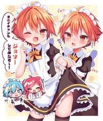  1girl 2boys androgynous apron black_dress blue_eyes blue_hair dress frilled_apron frills looking_at_viewer maid maid_apron maid_headdress male_focus multiple_boys orange_eyes orange_hair otoko_no_ko puffy_short_sleeves puffy_sleeves rasis short_hair short_sleeves sound_voltex tsumabuki_left tsumabuki_right white_apron zenchi_(061799) 