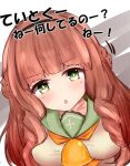  1girl :o bangs blunt_bangs braid braided_bun breasts brown_serafuku curly_hair de_ruyter_(kancolle) green_eyes green_sailor_collar hair_bun kantai_collection long_hair looking_at_viewer medium_breasts neckerchief orange_neckerchief redhead sailor_collar sailor_shirt school_uniform serafuku shirt side_braid solo upper_body white_background yuki_(yukineko-nyaa) 