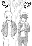  2boys absurdres bakugou_katsuki black_pants boku_no_hero_academia greyscale hair_between_eyes hands_in_pockets highres hood hoodie horikoshi_kouhei jacket looking_at_another midoriya_izuku monochrome multiple_boys pants short_hair simple_background sketch tree watch white_background 