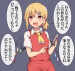  1girl alternate_hairstyle ascot blonde_hair cellphone commentary_request flandre_scarlet hair_ornament hairclip highres holding holding_phone low_ponytail no_headwear open_mouth phone pointing red_eyes red_skirt short_ponytail skirt skirt_set smartphone smile solo suwaneko touhou translation_request wings yellow_ascot 