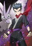  1boy bangs black_eyes black_hair black_jacket black_pants black_wristband clenched_hands closed_mouth commentary_request floating_scarf jacket koga_(pokemon) looking_down male_focus pants pokemon pokemon_(creature) pokemon_(game) pokemon_hgss purple_sash red_scarf sash scarf short_hair smile spiky_hair thick_eyebrows venomoth wristband yamanashi_taiki 