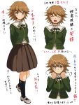  1boy :d absurdres arms_behind_back bangs black_ribbon black_socks blush brown_eyes brown_hair brown_skirt clenched_hands commentary_request crossdressing danganronpa:_trigger_happy_havoc danganronpa_(series) frown fujisaki_chihiro green_jacket hands_up happy highres jacket kneehighs long_sleeves looking_at_viewer male_focus multiple_views neck_ribbon open_mouth otoko_no_ko pleated_skirt ranmaru_(jackpot_1123) ribbon school_uniform shoes short_hair simple_background skirt smile socks teeth translation_request upper_teeth_only 