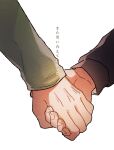  1boy 1girl black_sleeves enomoto_takane green_sleeves hand_focus highres hii_(aisiteru6918moon) holding_hands kagerou_project kokonose_haruka out_of_frame simple_background translation_request white_background 