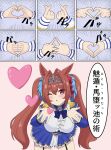  1girl absurdres animal_ears blowing_kiss breasts brown_hair daiwa_scarlet_(umamusume) hair_ornament hand_gesture heart heart_hands highres horse_ears horse_girl horse_tail hu-min_(okok6341) large_breasts looking_at_viewer one_eye_closed red_eyes simple_background solo tail thigh-highs tiara translation_request twintails umamusume 