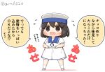  1girl black_hair blue_eyes blue_sailor_collar bob_cut chibi commentary_request daitou_(kancolle) dress food food_on_face full_body goma_(yoku_yatta_hou_jane) hat high_ponytail kantai_collection open_mouth sailor_collar sailor_dress sailor_hat shoes short_hair short_sleeves sidelocks simple_background socks solo standing translation_request twitter_username uwabaki wavy_mouth white_background white_dress white_headwear 